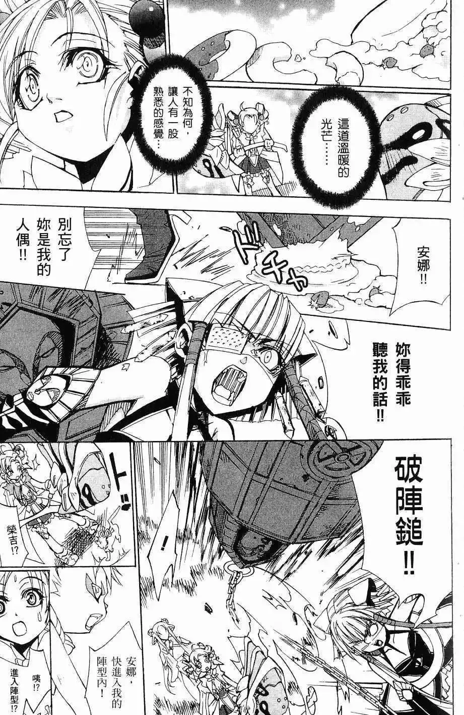 第07卷 第16页