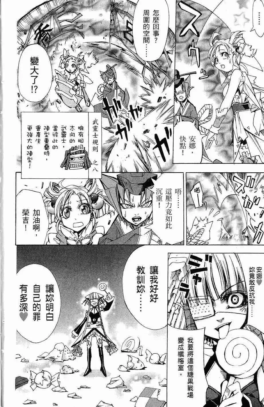 第07卷 第17页