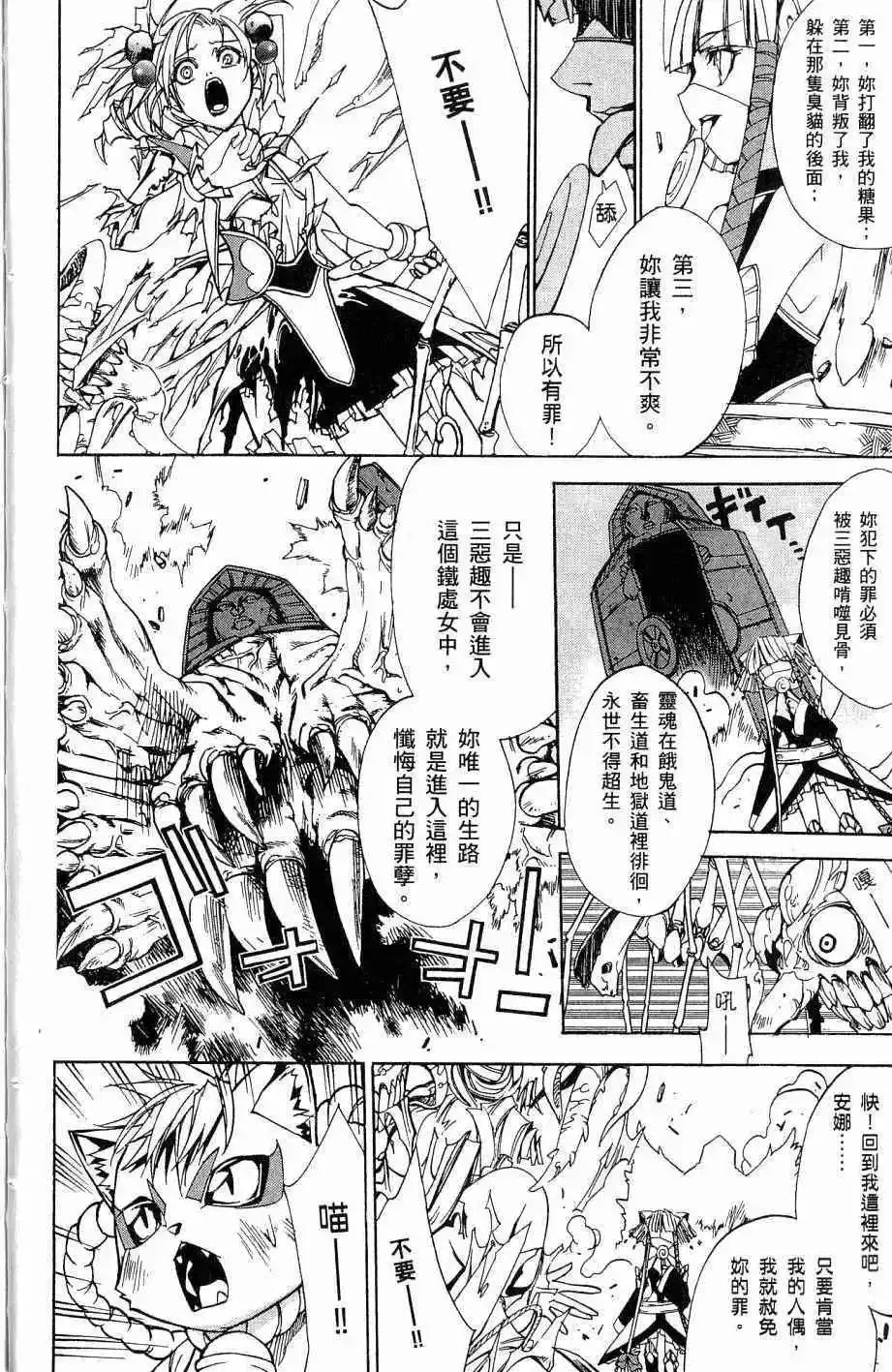 第07卷 第19页