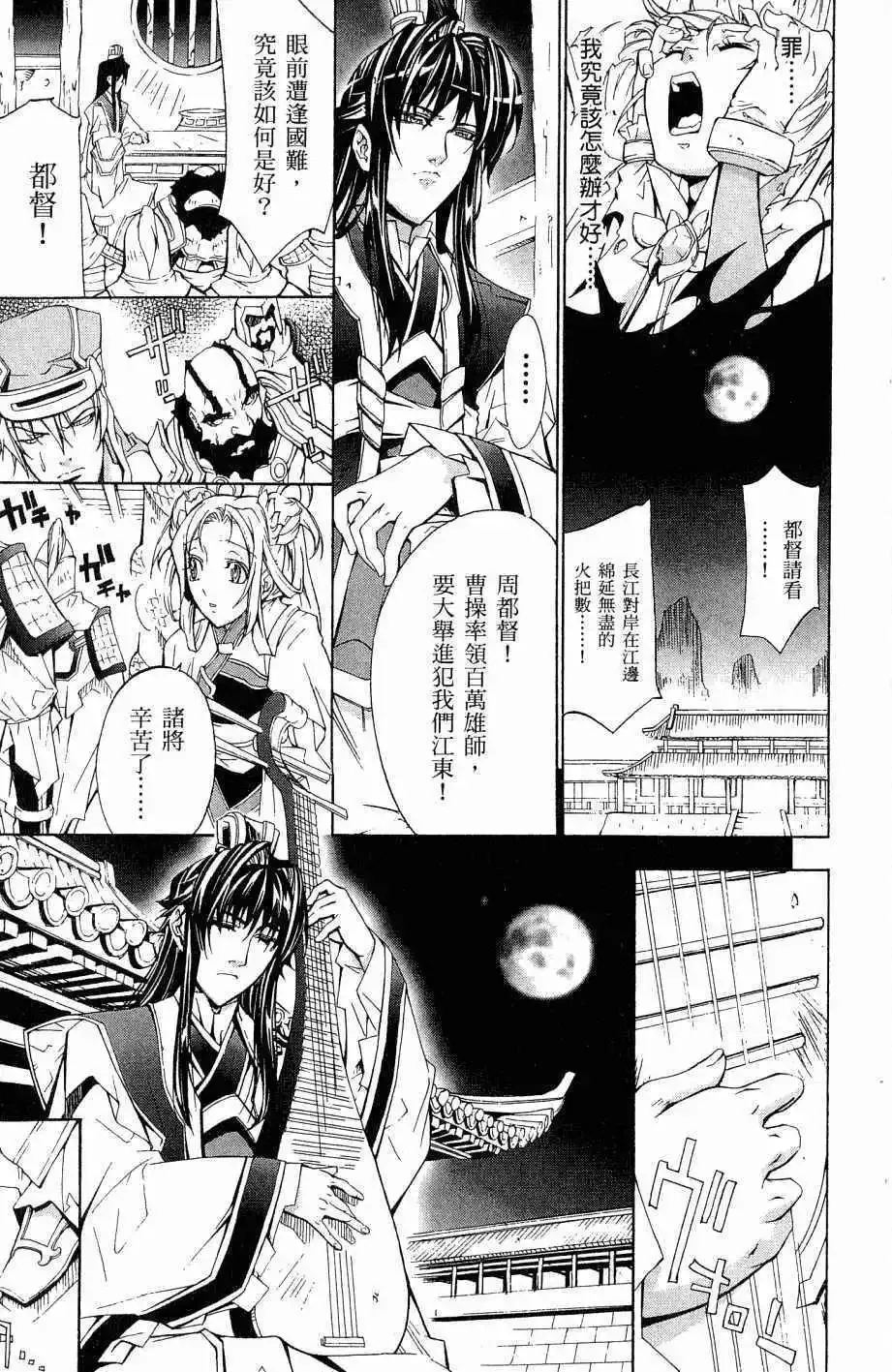 第07卷 第20页