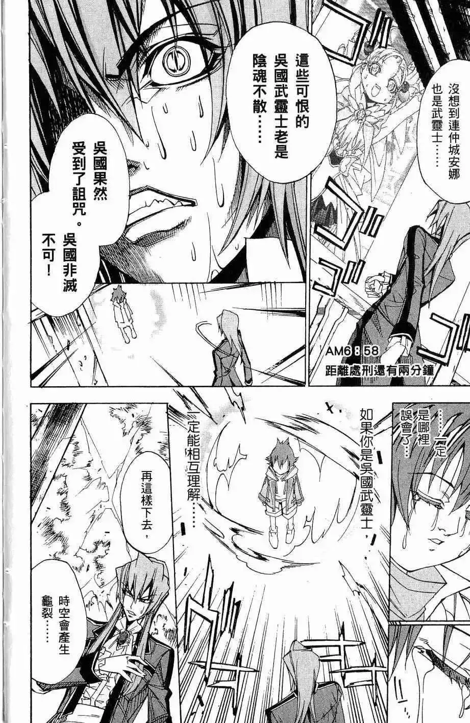 第07卷 第23页