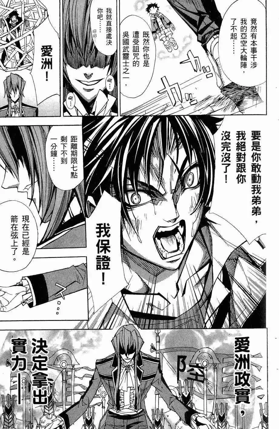 第07卷 第24页