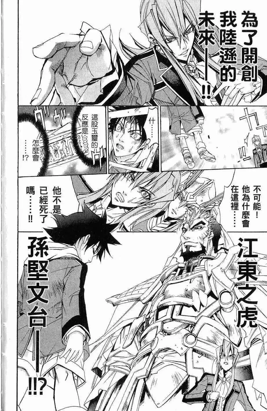 第07卷 第25页
