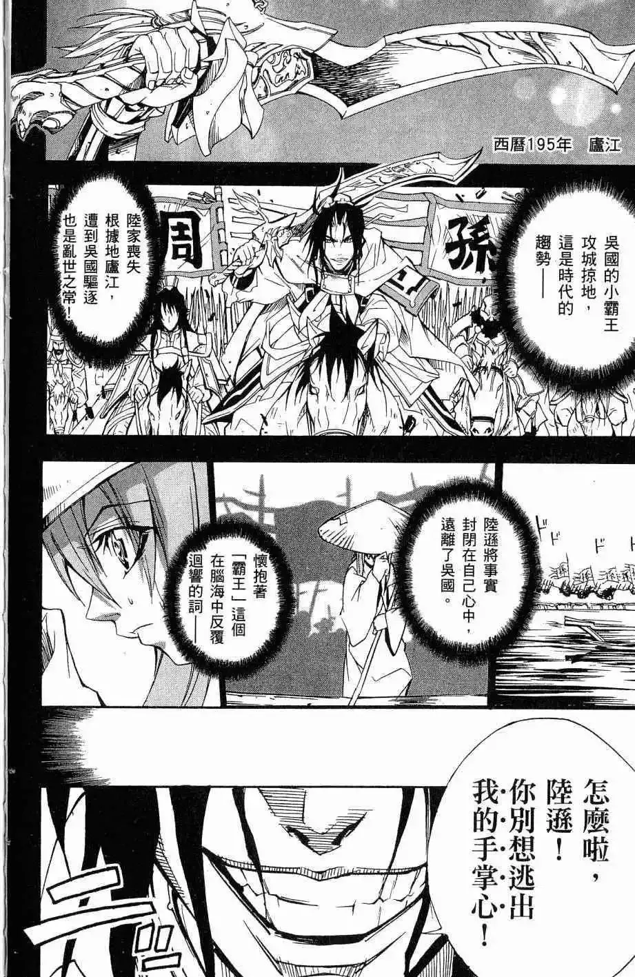 第07卷 第27页