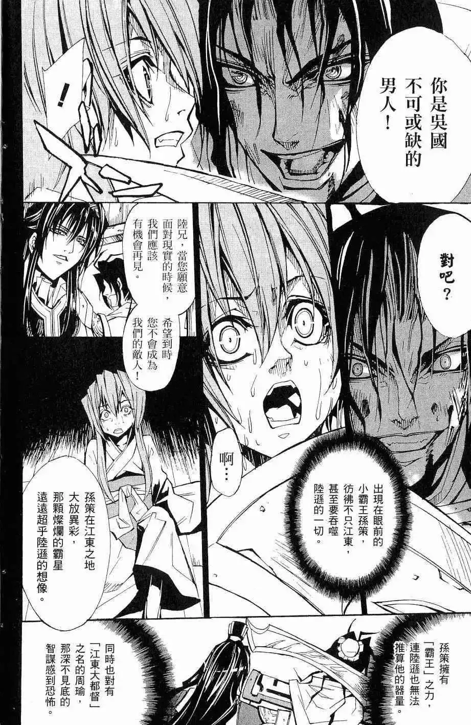 第07卷 第29页