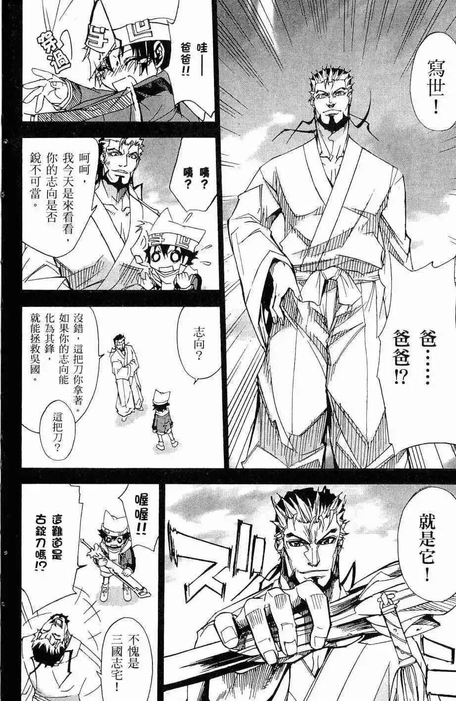 第07卷 第31页