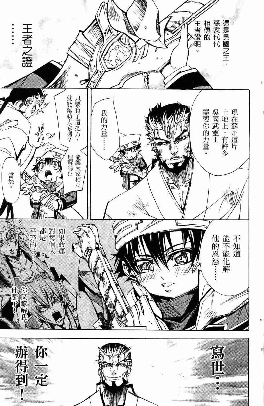 第07卷 第32页