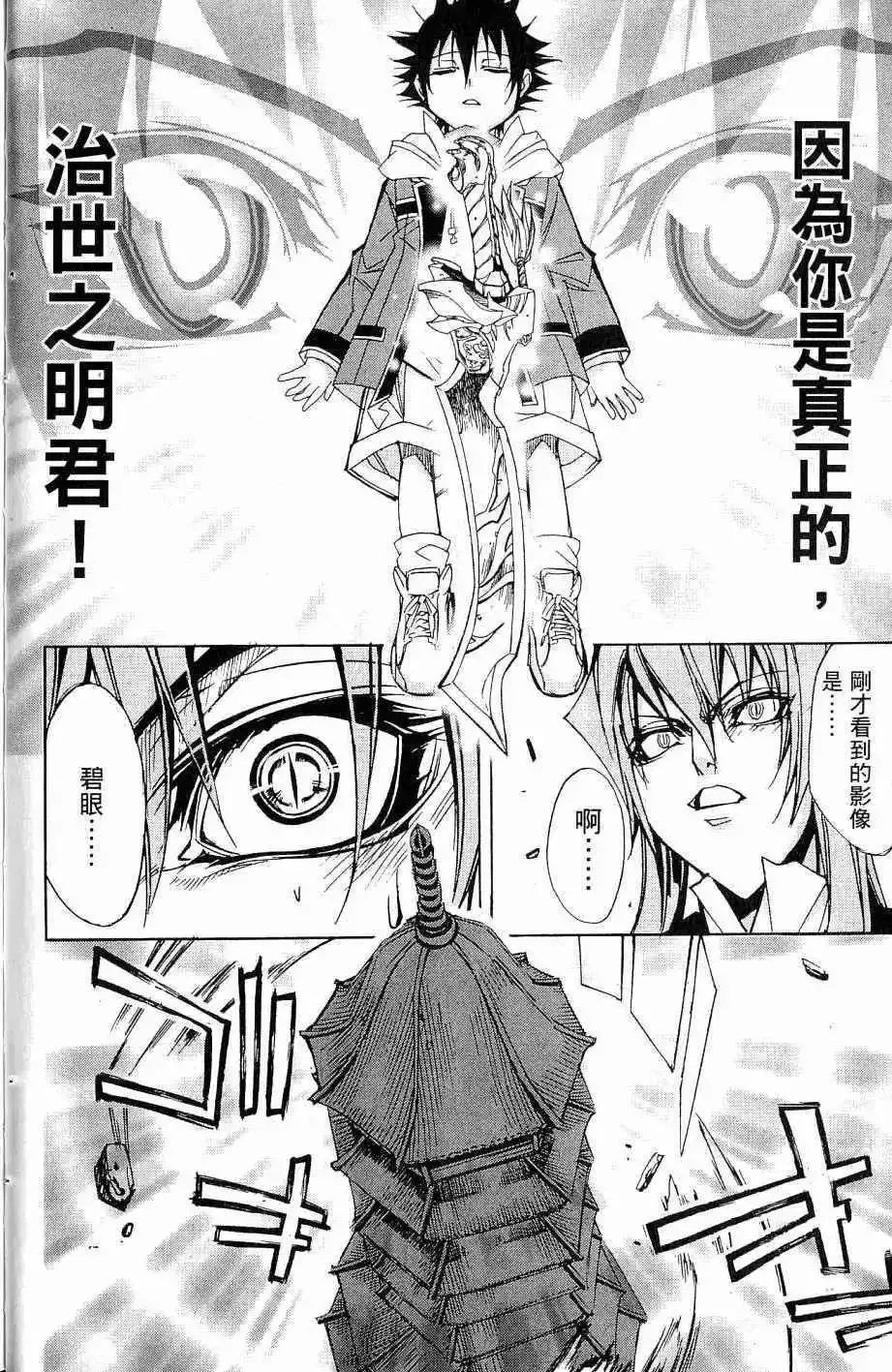 第07卷 第33页
