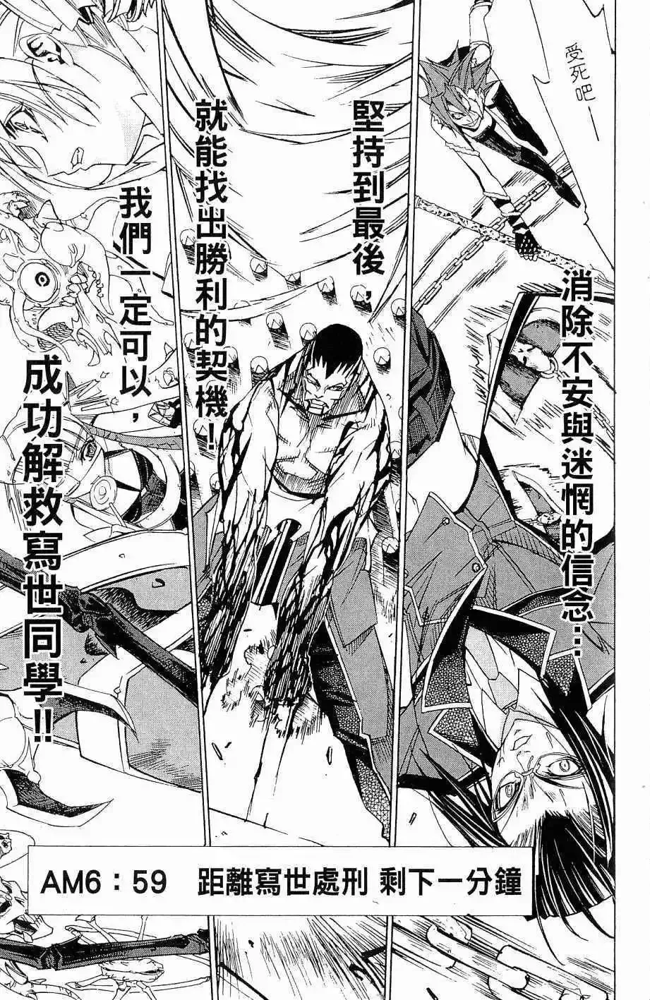 第07卷 第34页