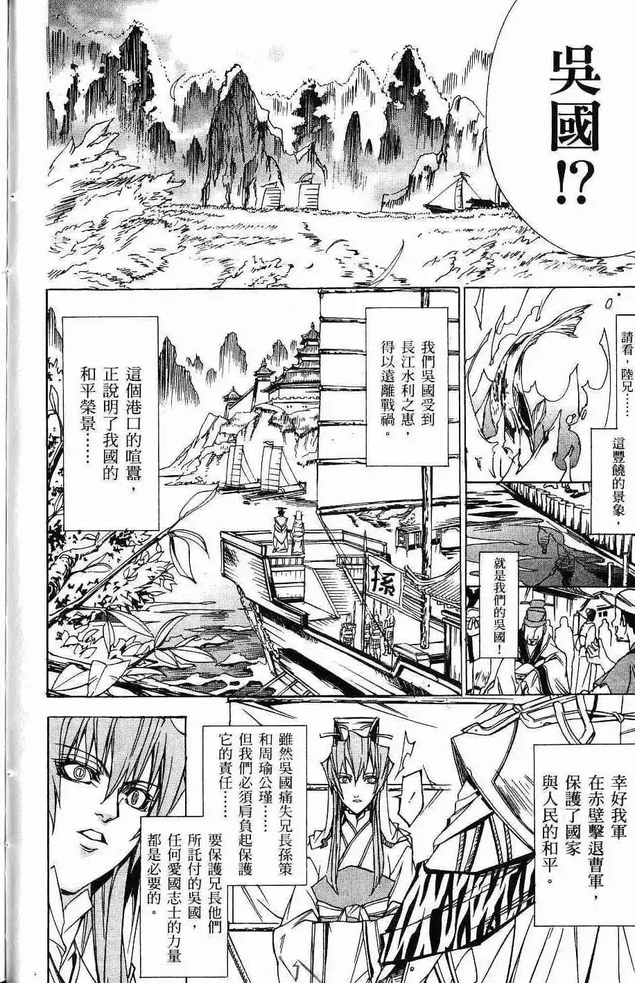 第07卷 第39页