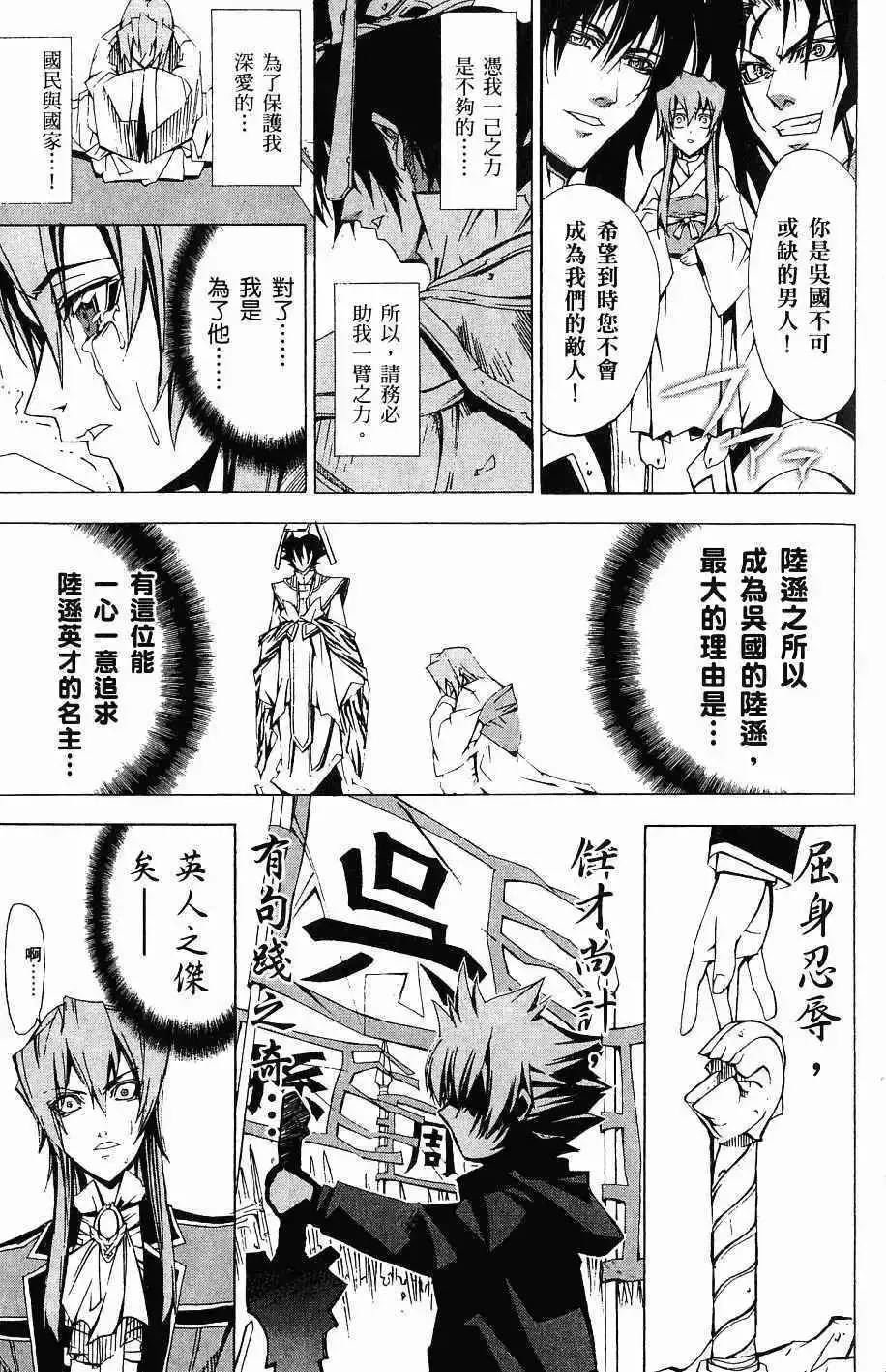 第07卷 第40页