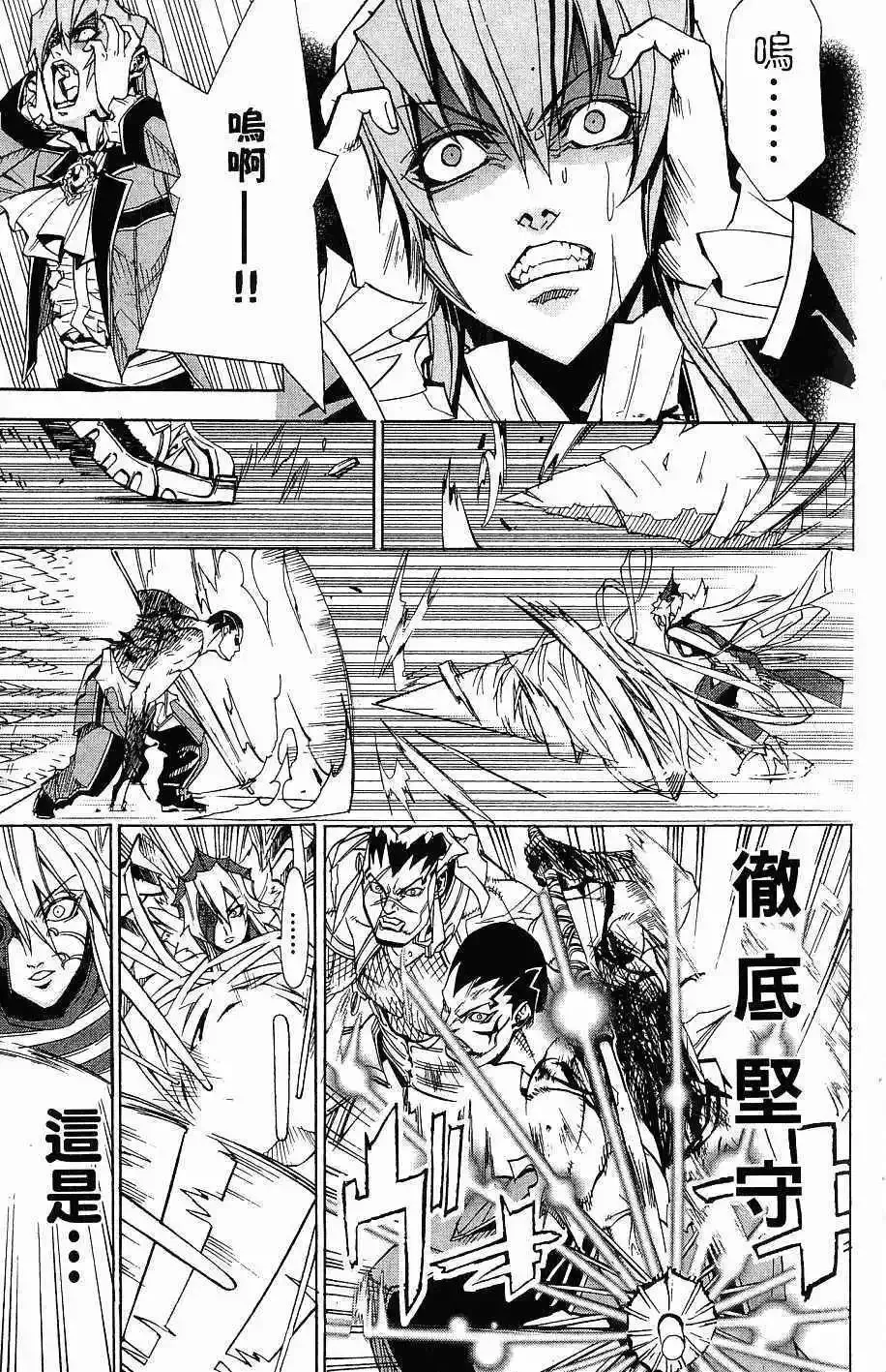 第07卷 第42页