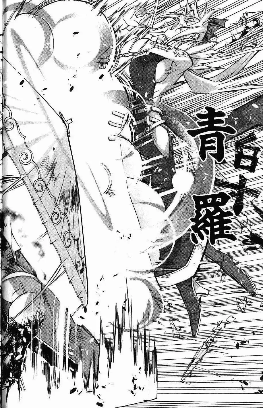 第07卷 第43页
