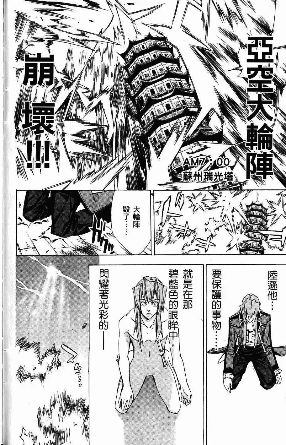 第07卷 第47页