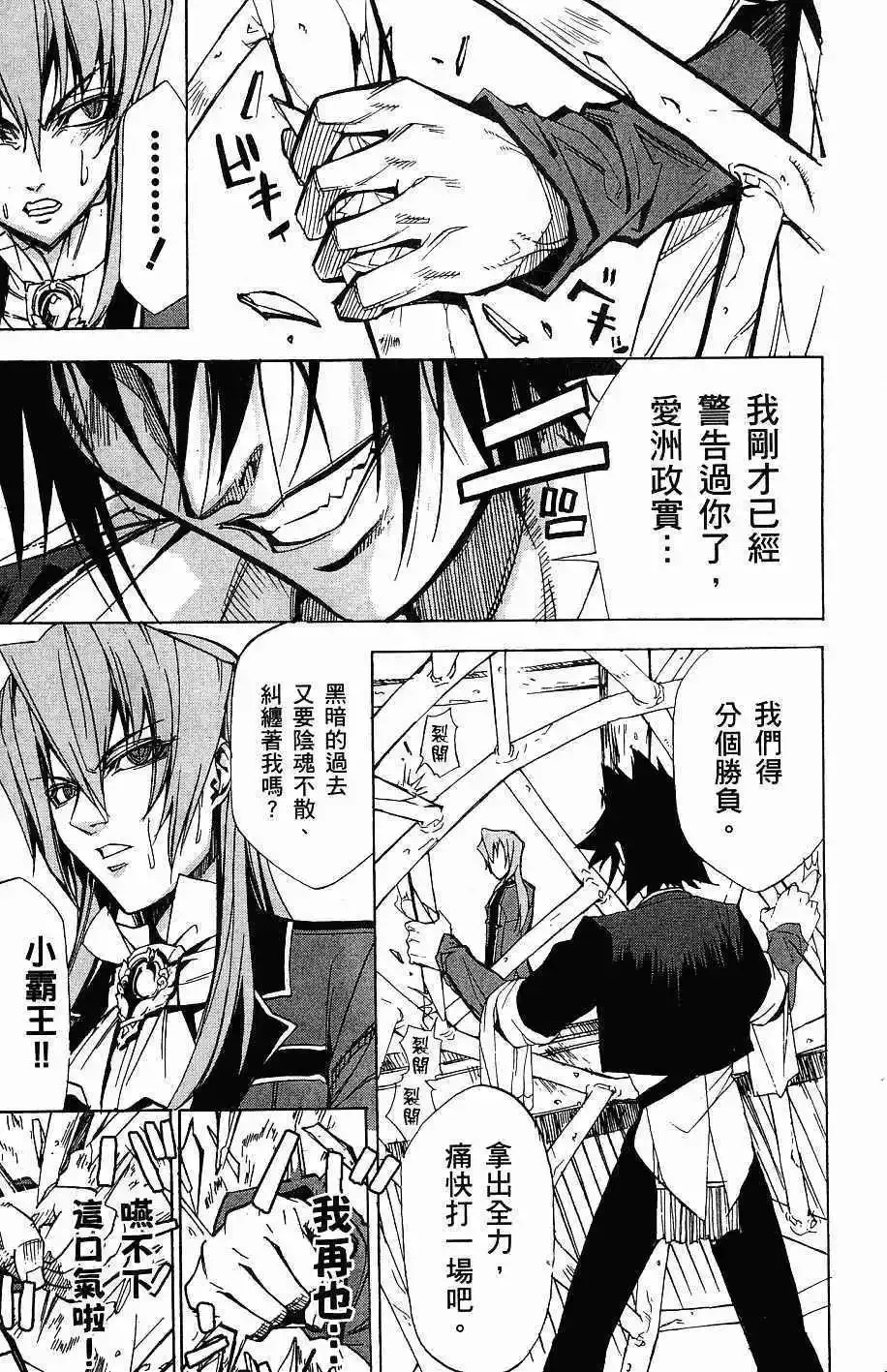 第07卷 第50页