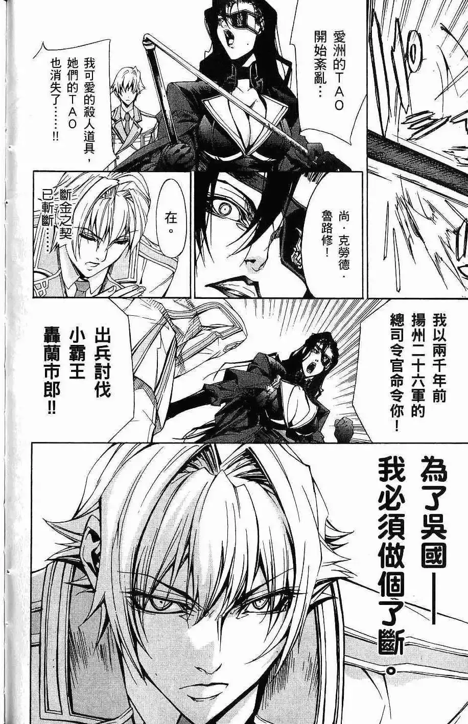 第07卷 第53页