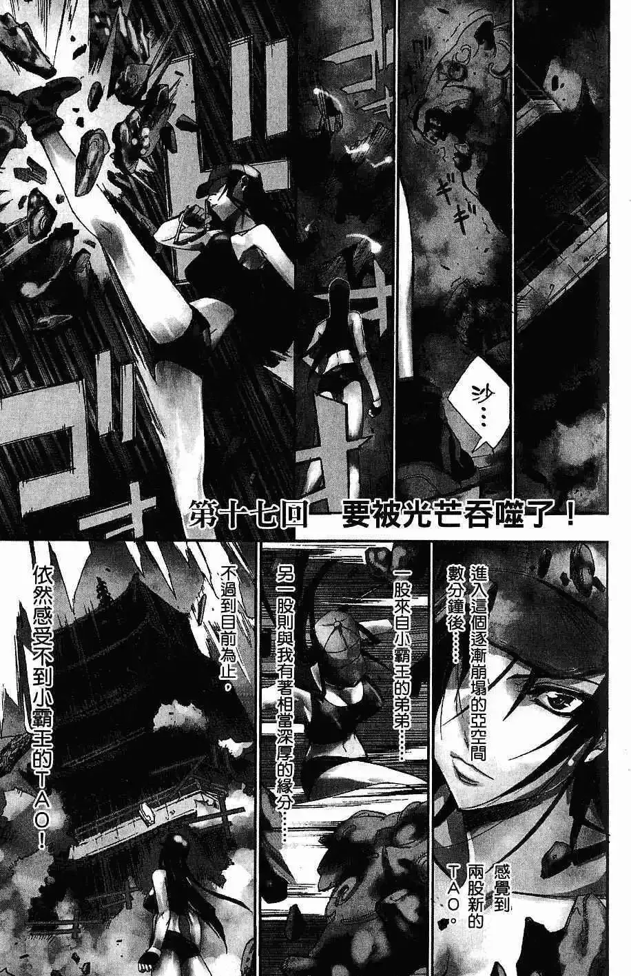 第07卷 第54页