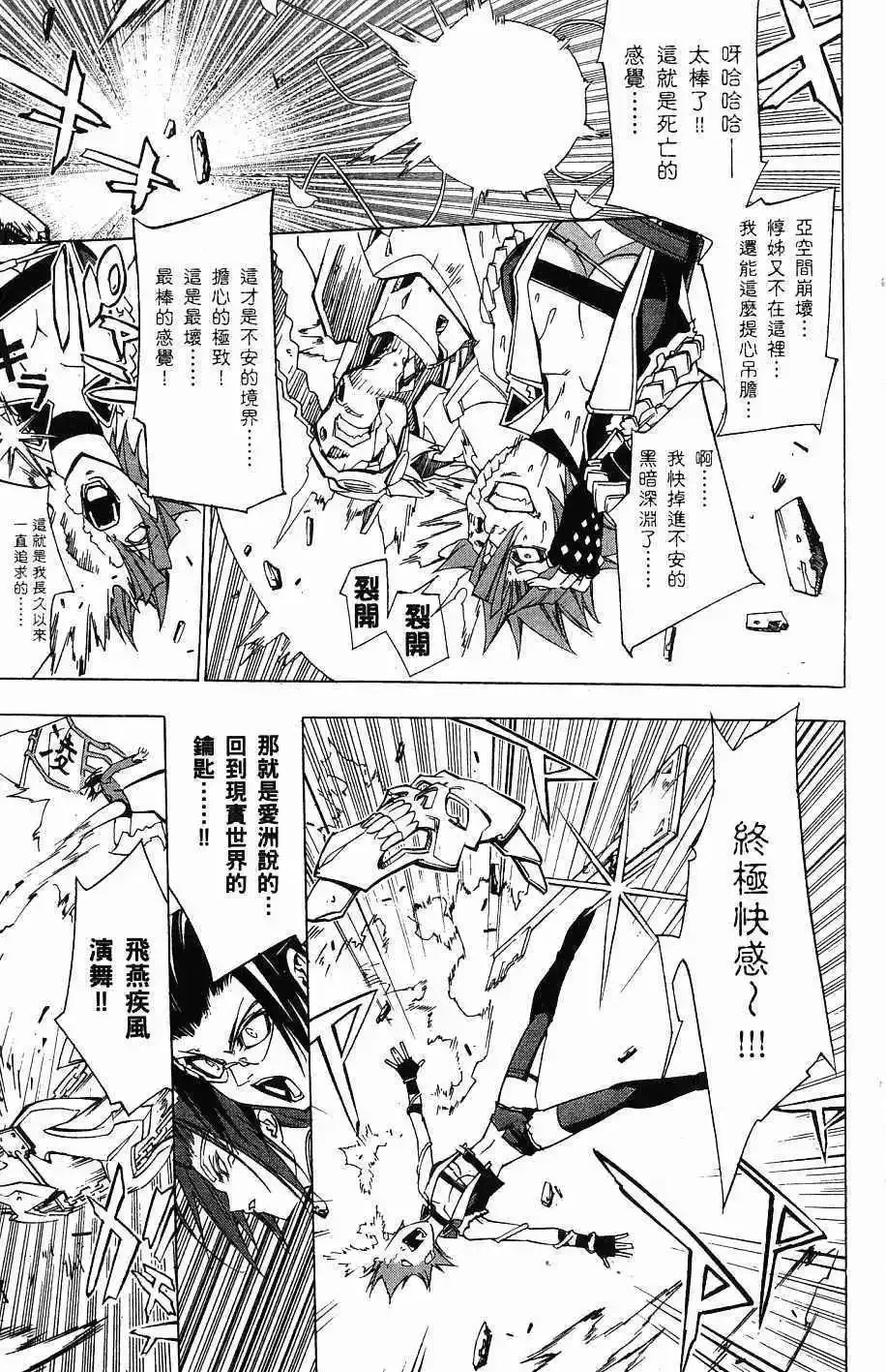 第07卷 第56页