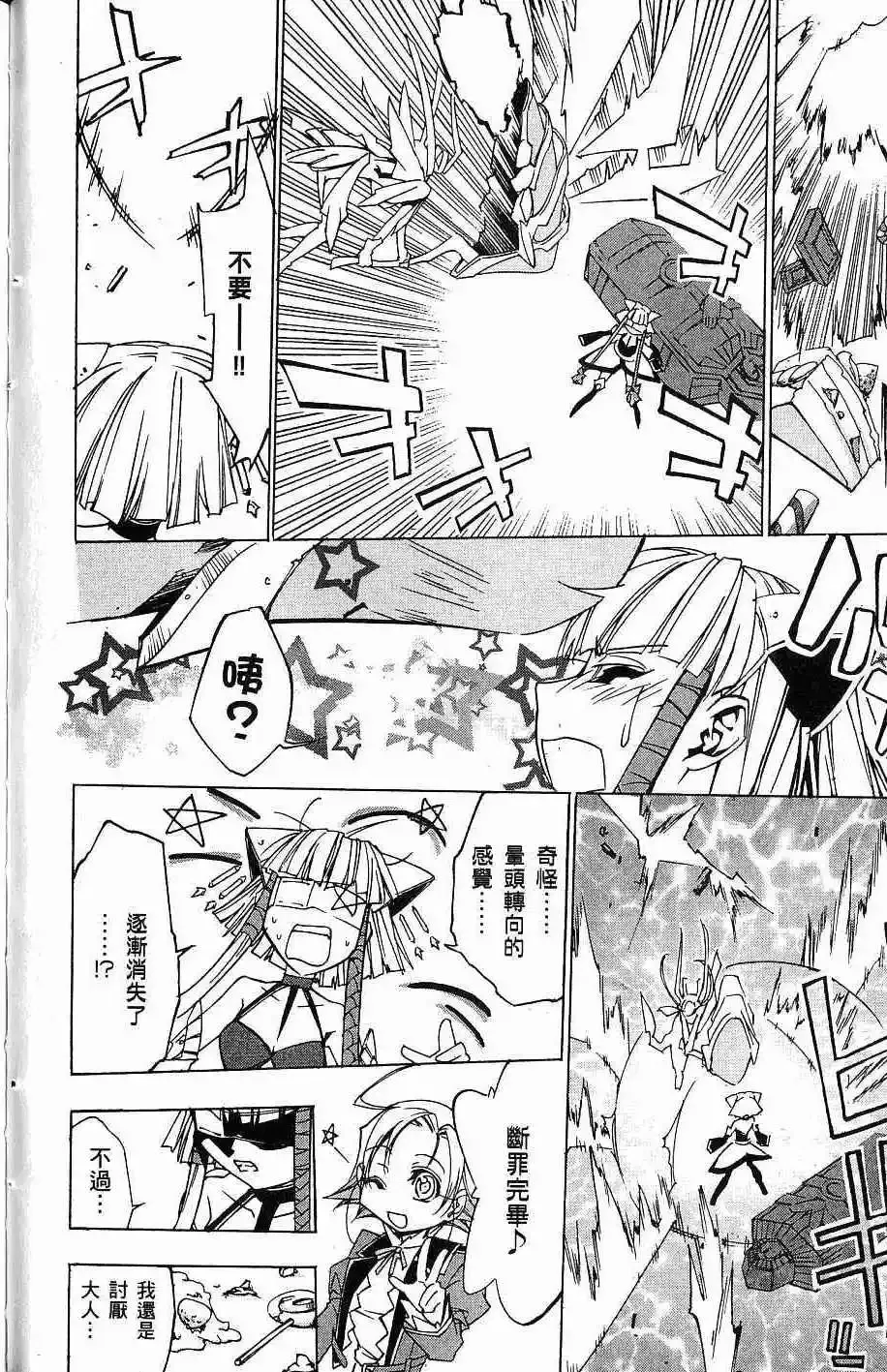 第07卷 第57页