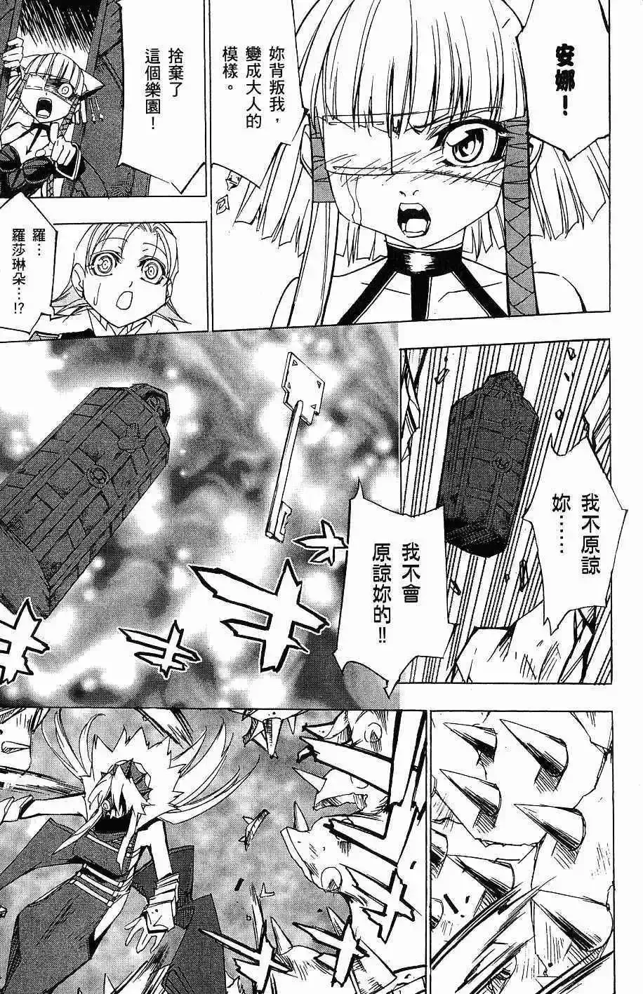 第07卷 第58页