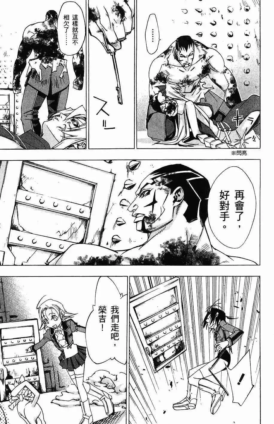 第07卷 第60页