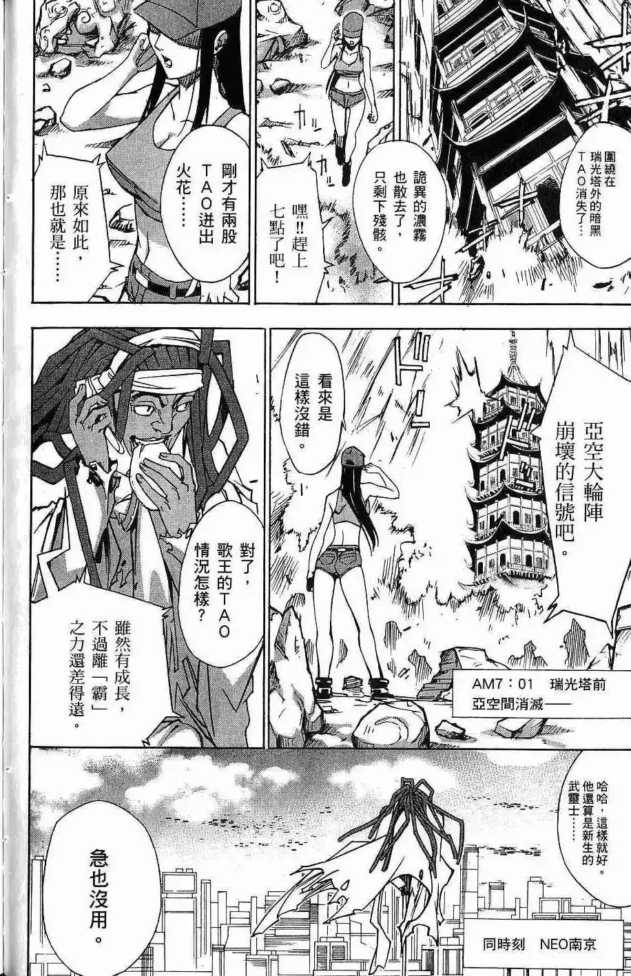 第07卷 第65页
