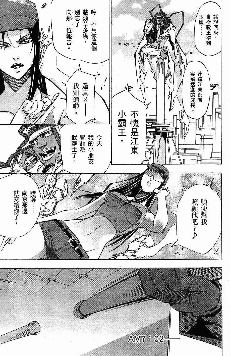 第07卷 第66页