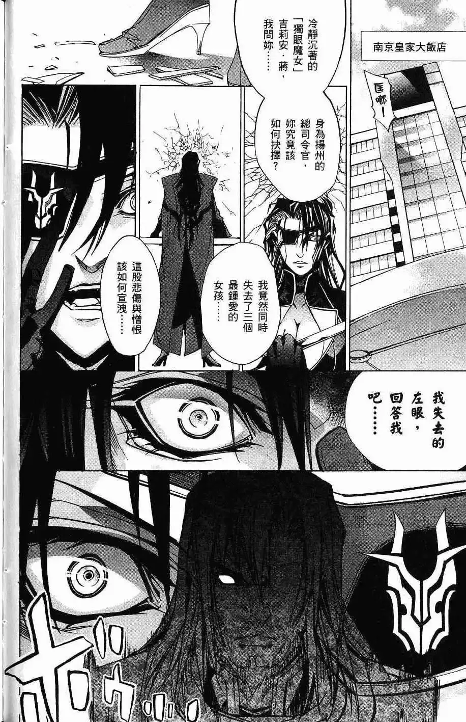 第07卷 第67页