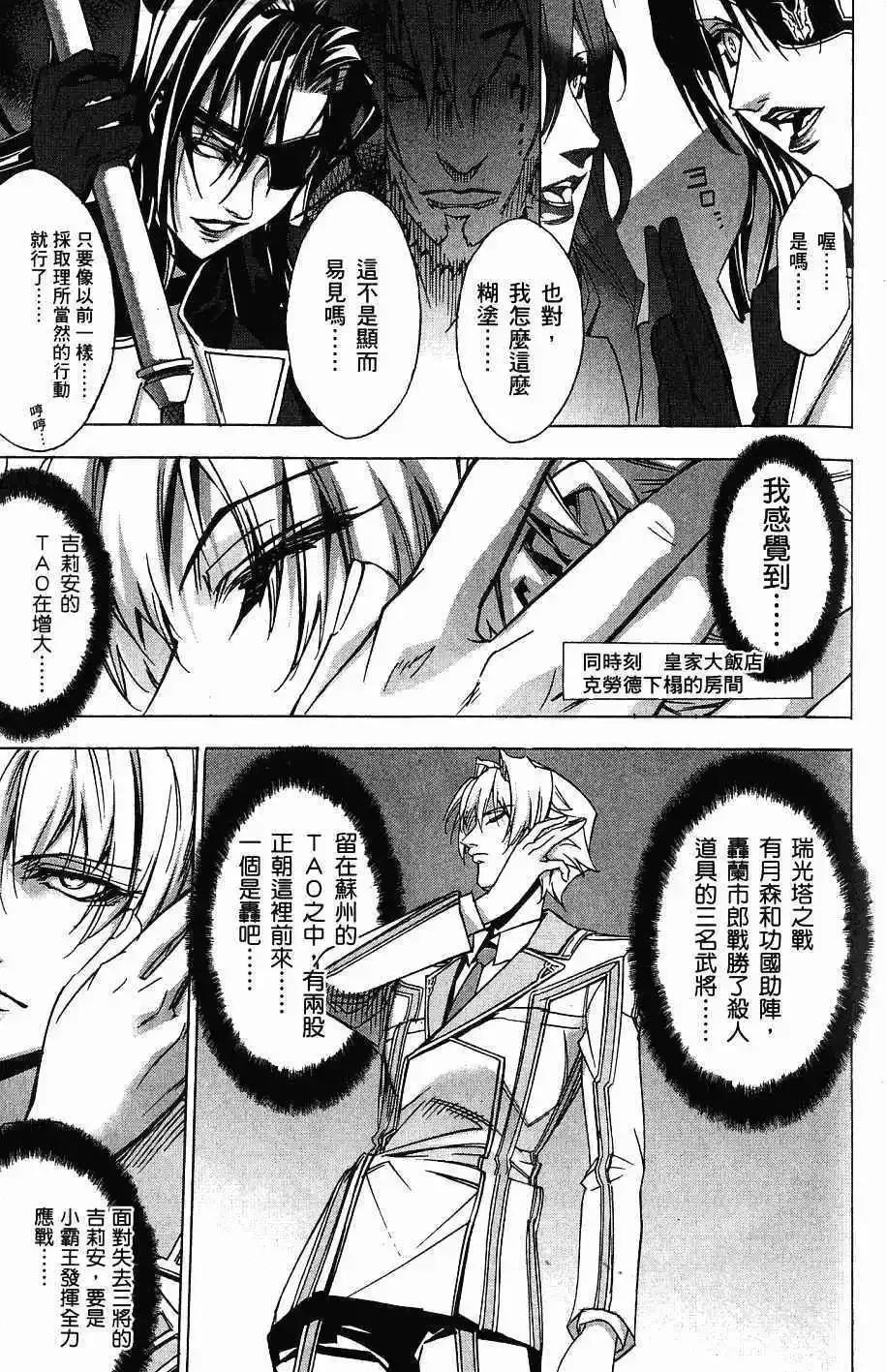 第07卷 第68页