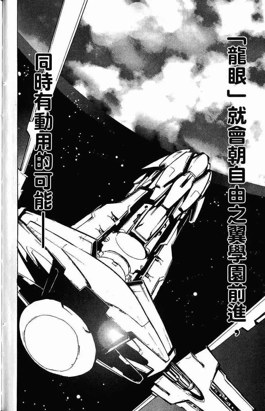 第07卷 第69页