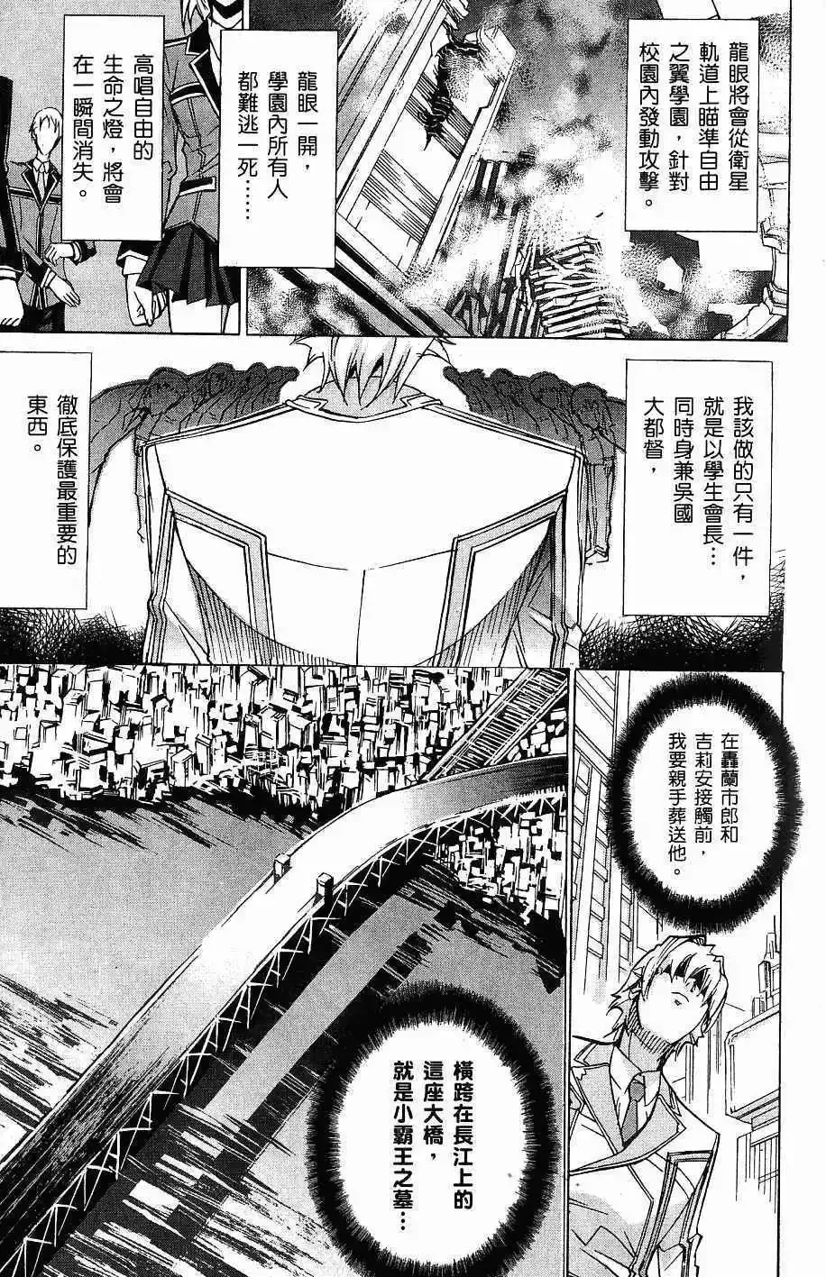 第07卷 第70页