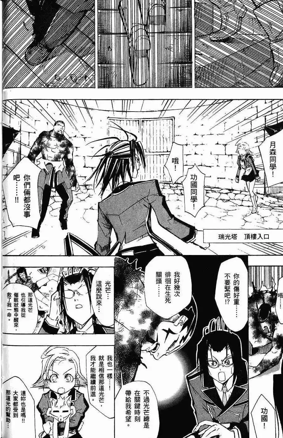 第07卷 第71页