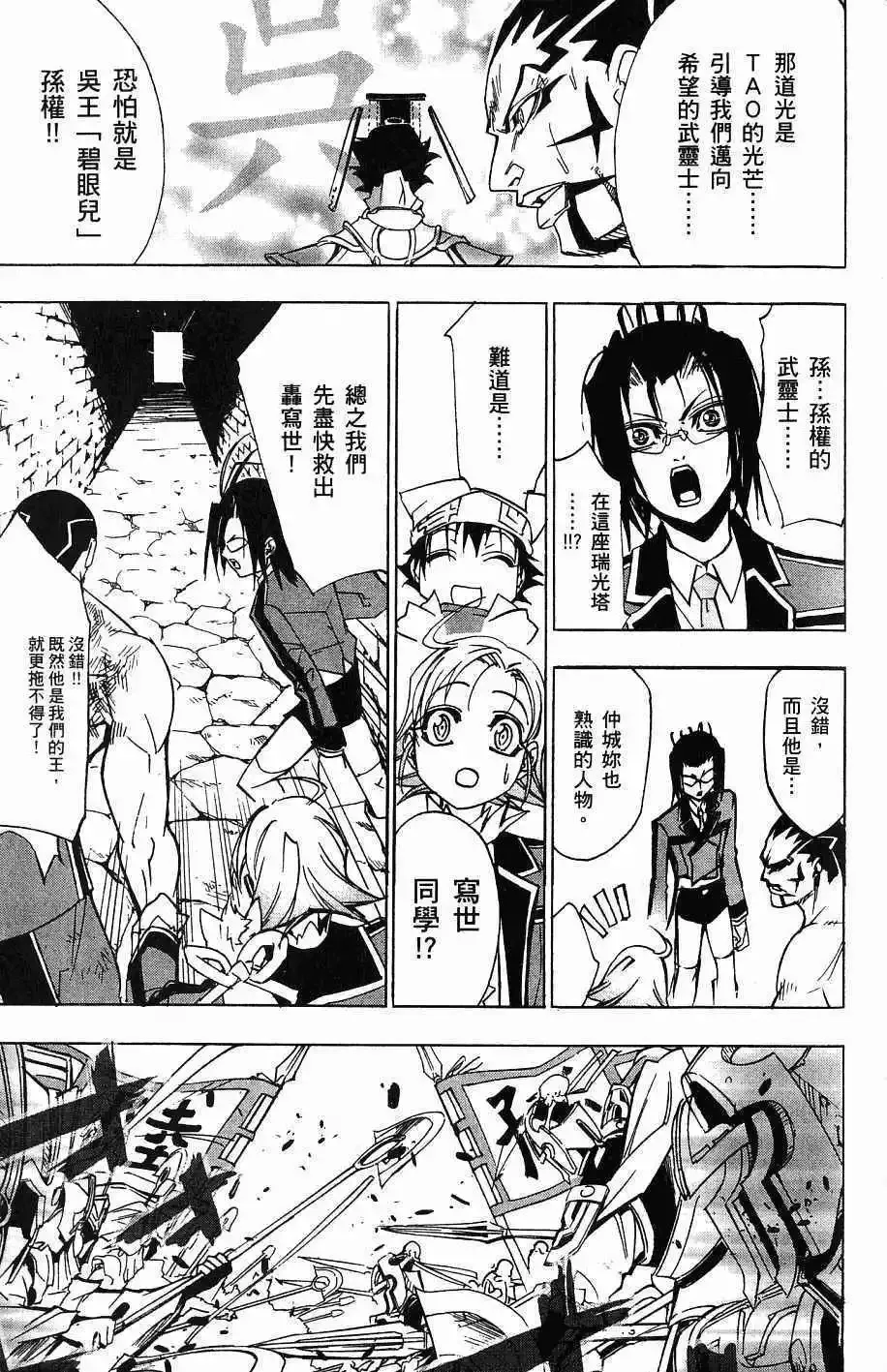 第07卷 第72页
