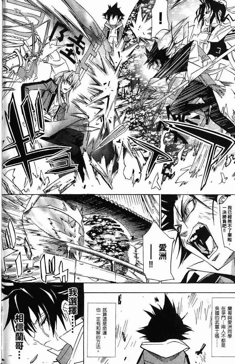 第07卷 第73页