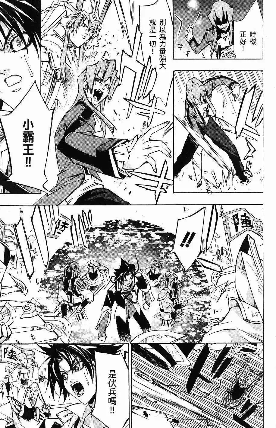 第07卷 第74页