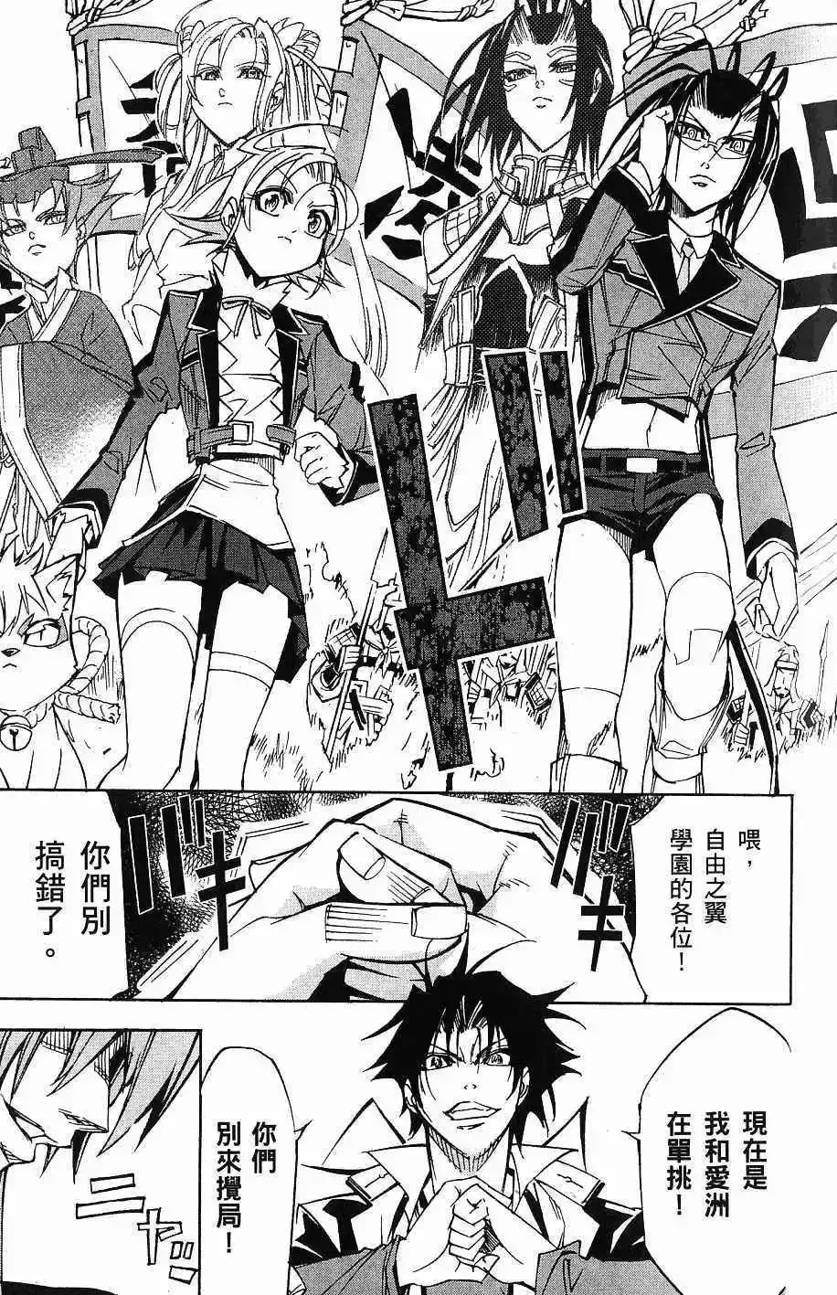 第07卷 第78页