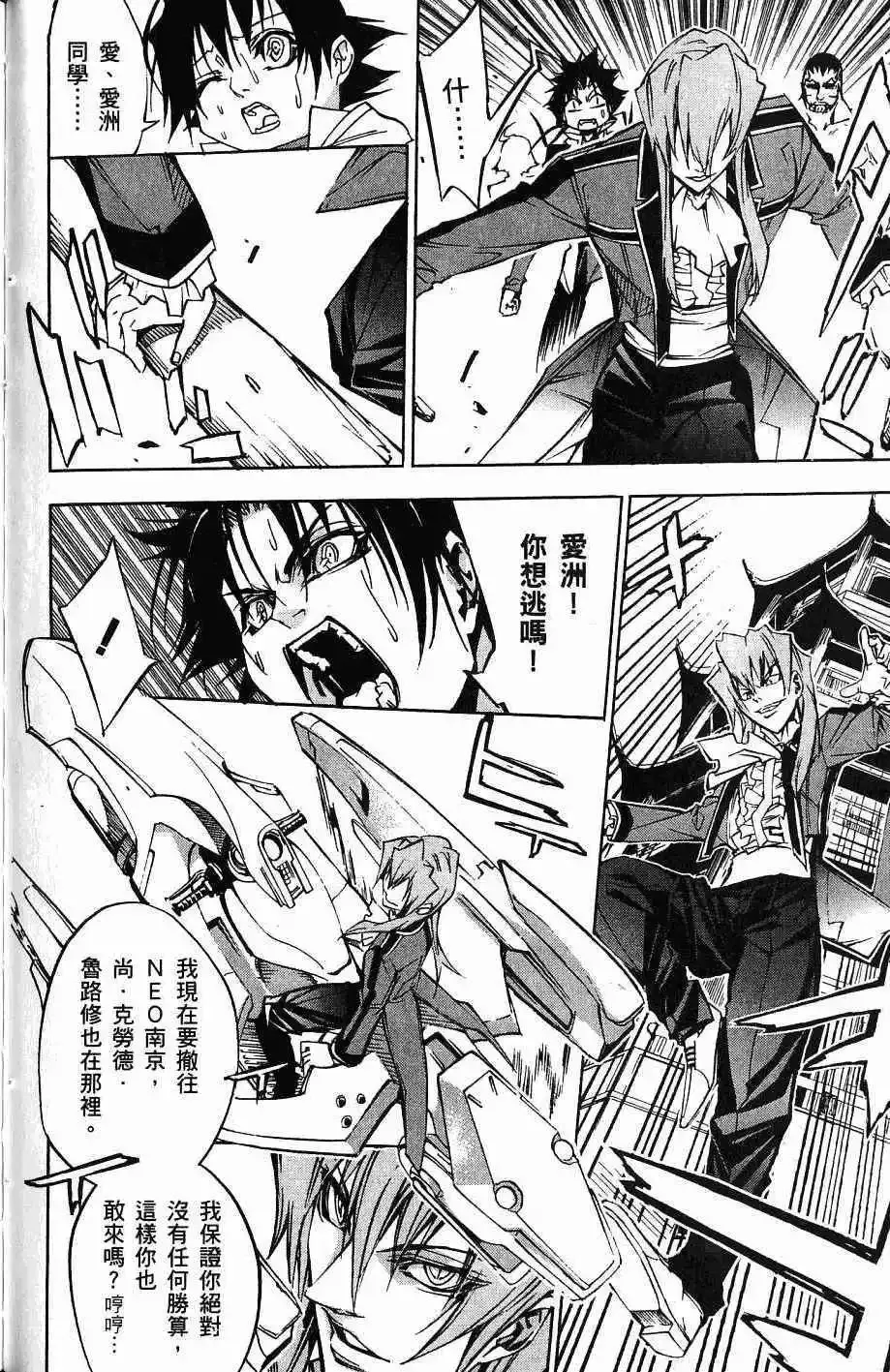 第07卷 第79页