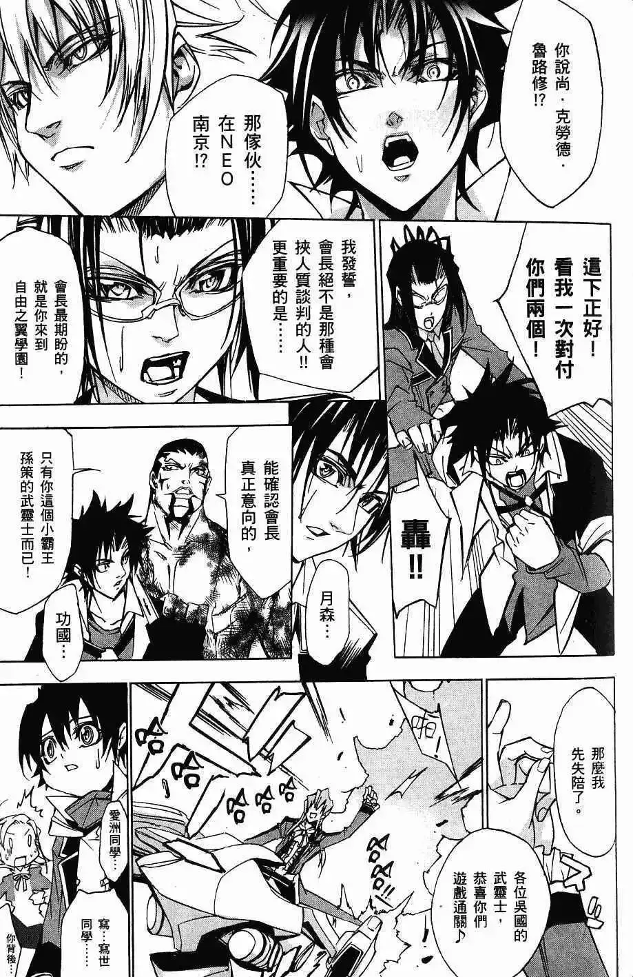 第07卷 第80页