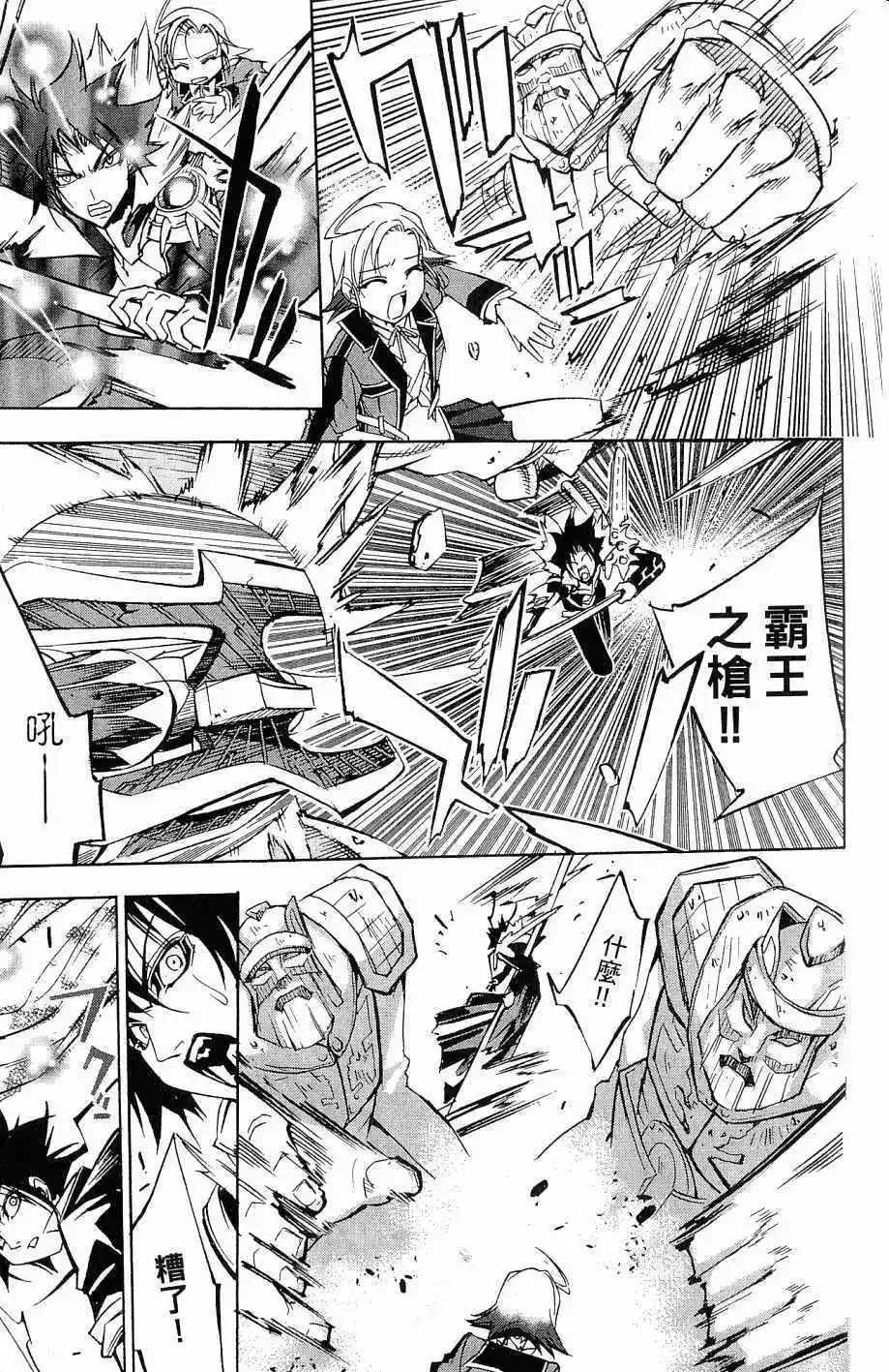 第07卷 第82页