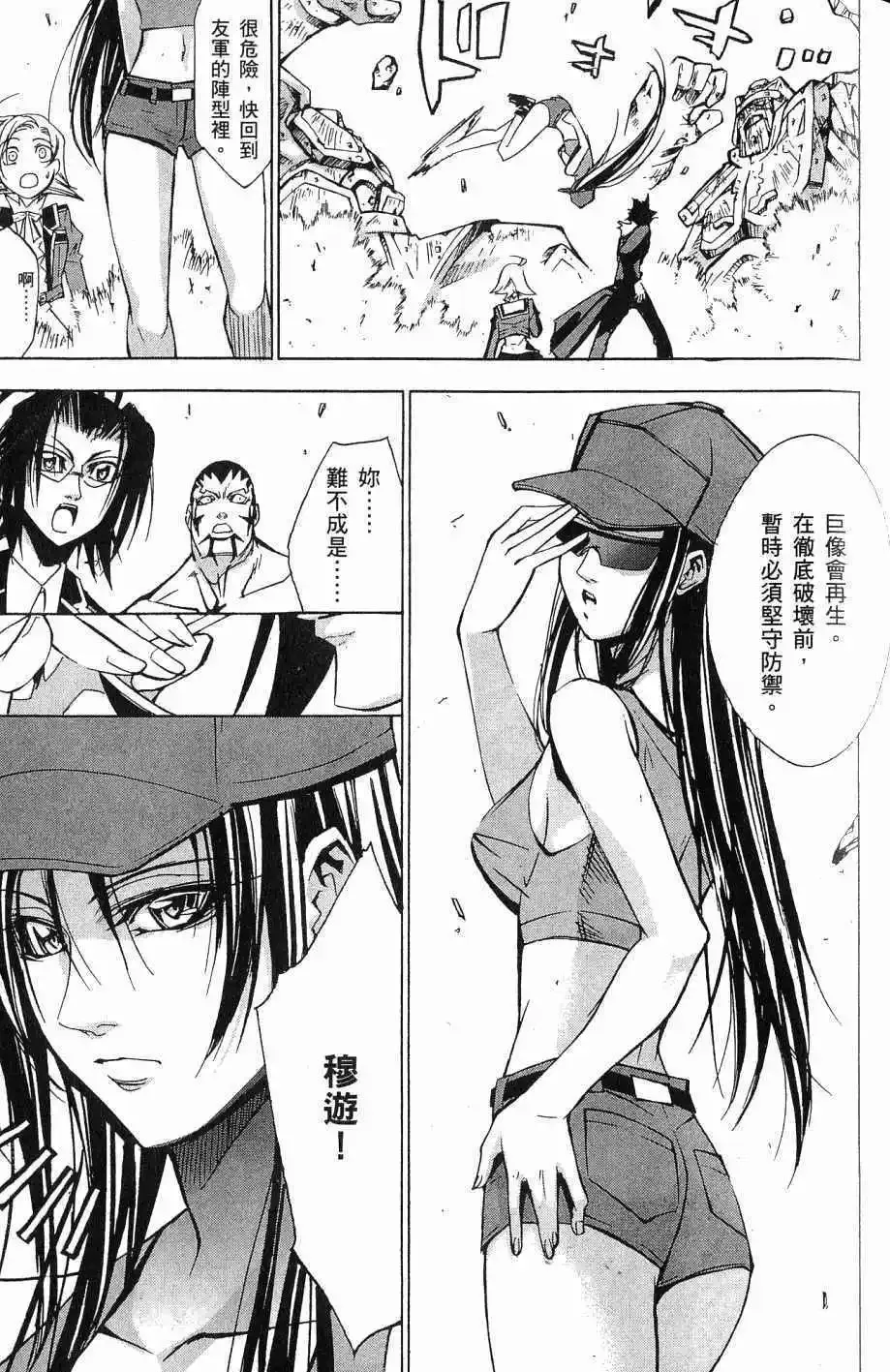 第07卷 第84页