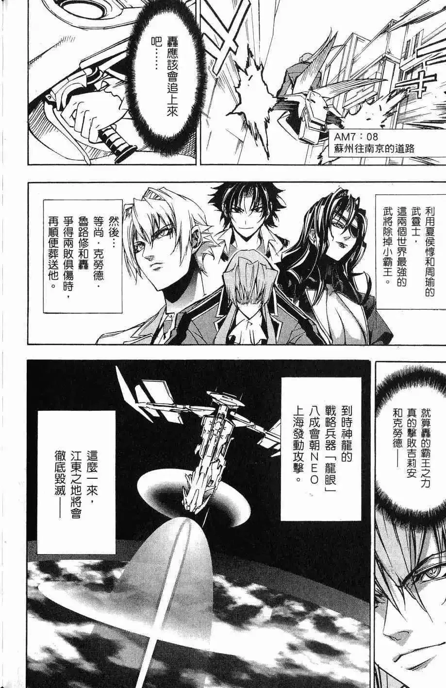 第07卷 第87页