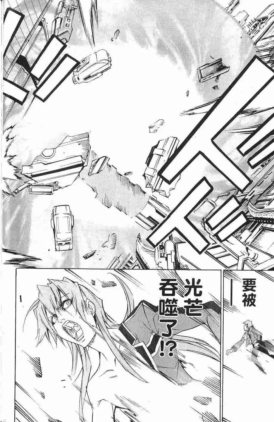 第07卷 第89页