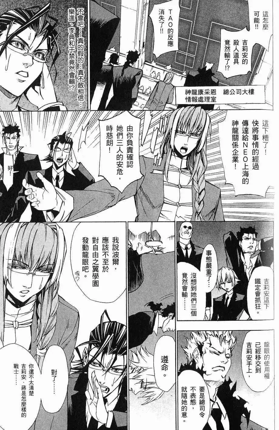 第07卷 第96页