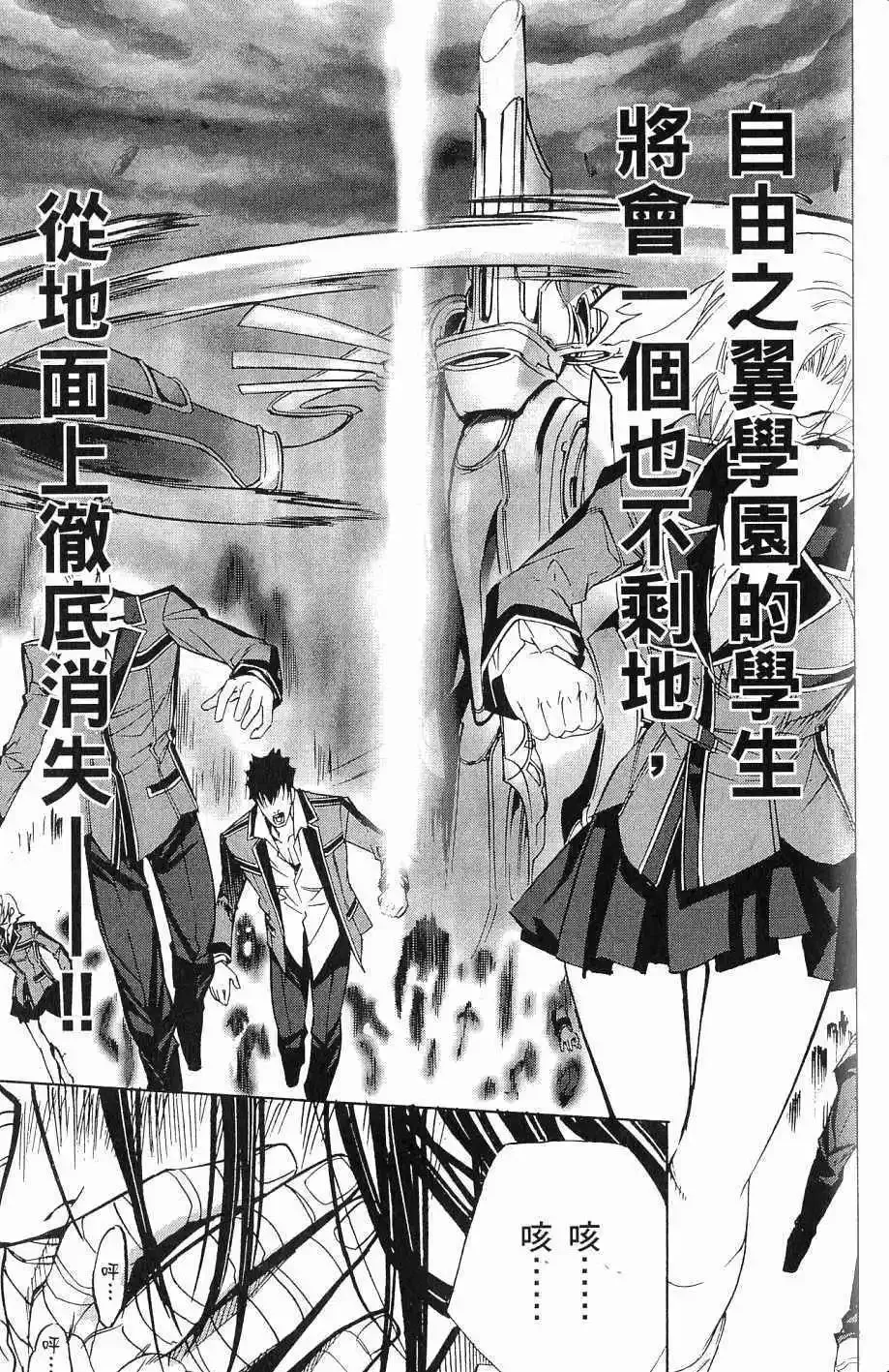 第07卷 第98页