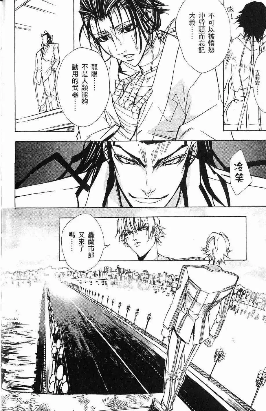 第07卷 第99页