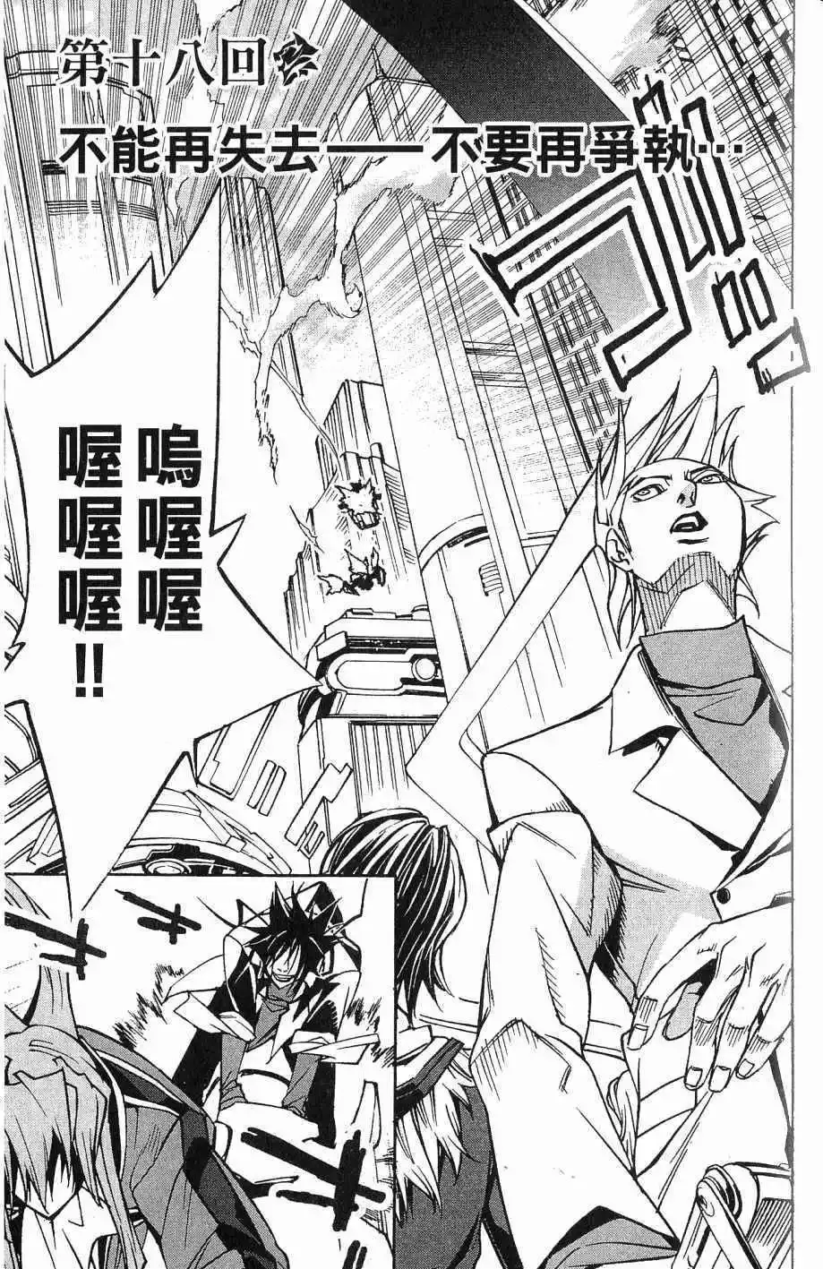 第07卷 第100页