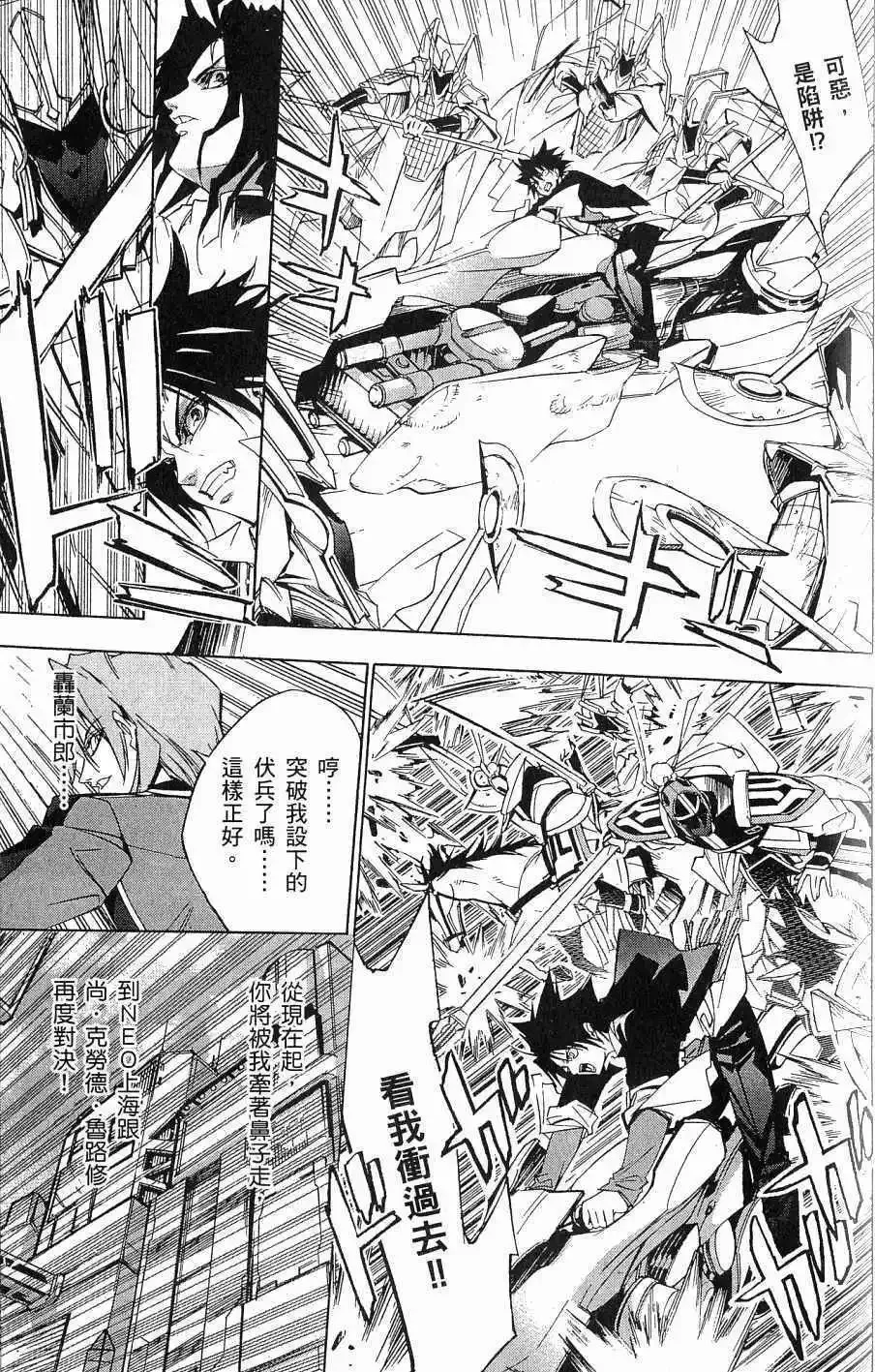 第07卷 第102页