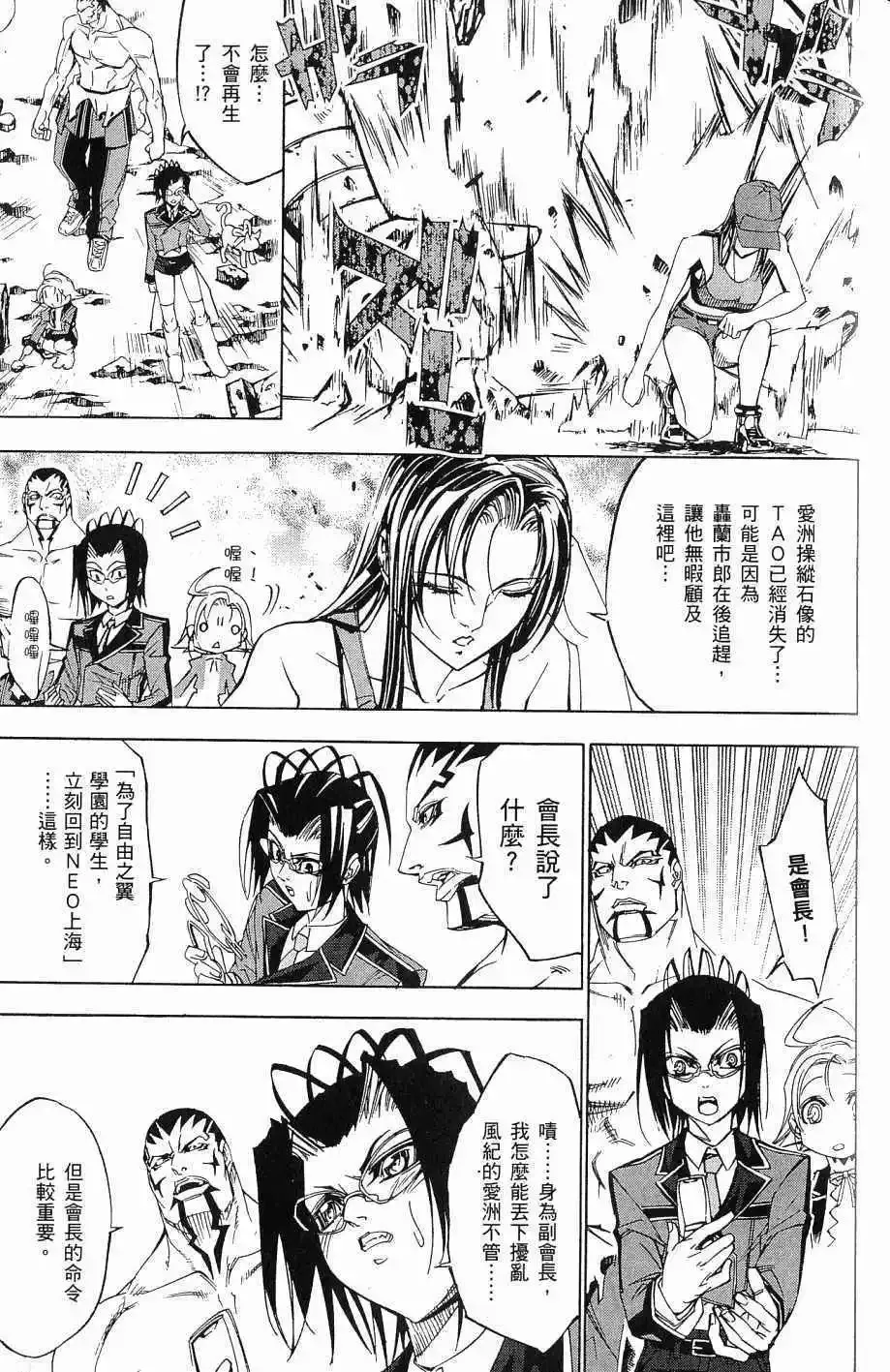 第07卷 第106页