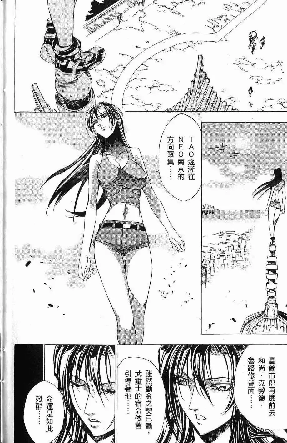 第07卷 第109页