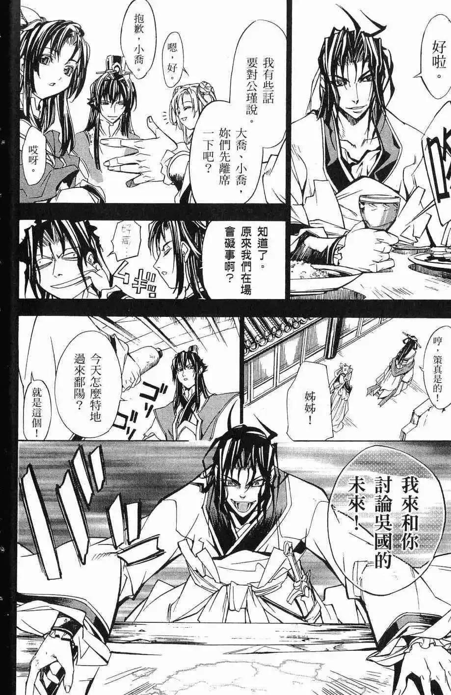 第07卷 第111页